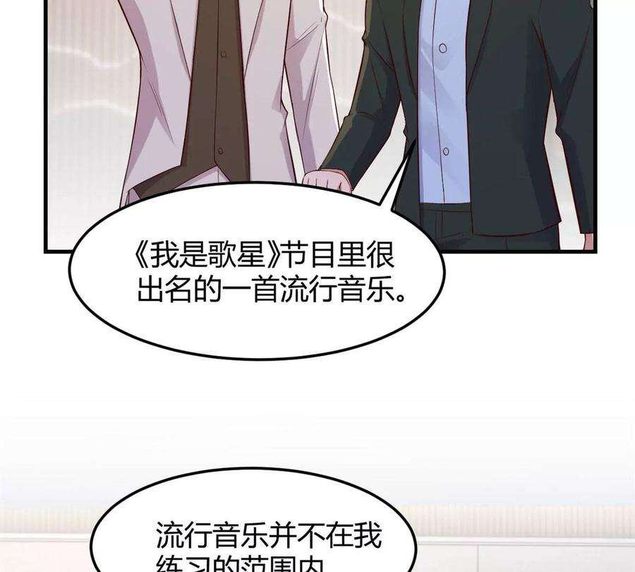 我的姐姐是大明星145 钢琴比斗不想输