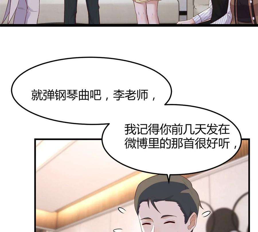 我的姐姐是大明星145 钢琴比斗不想输