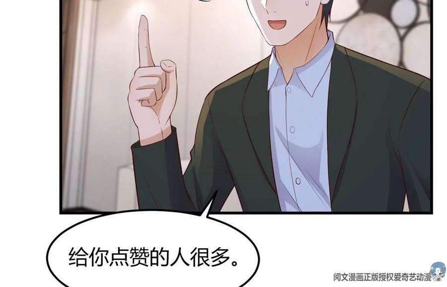 我的姐姐是大明星145 钢琴比斗不想输