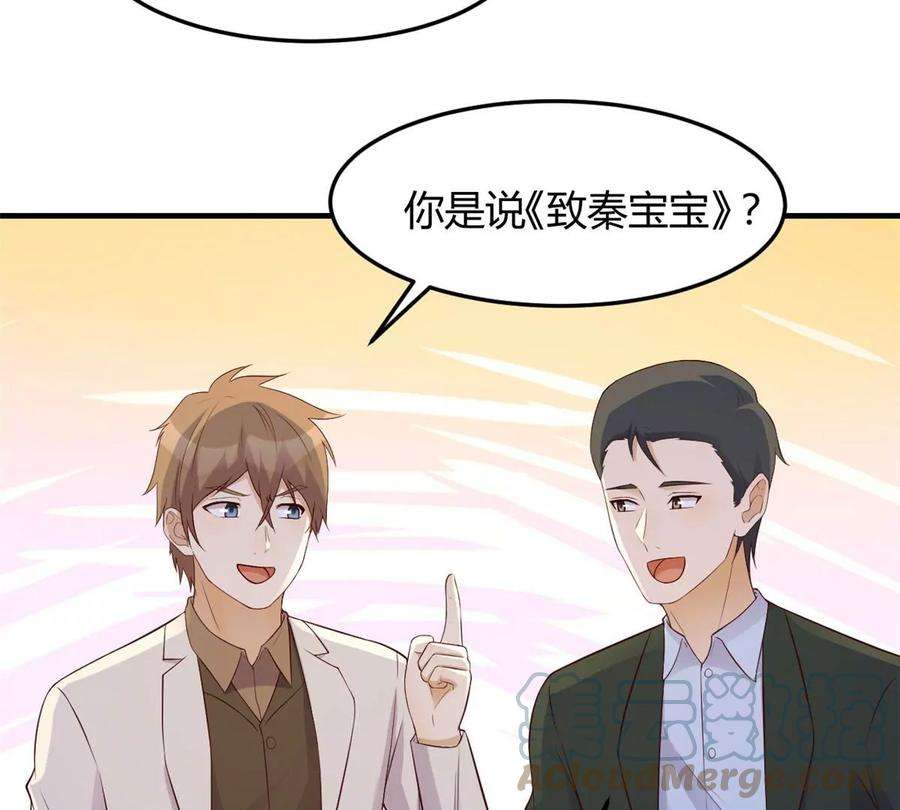 我的姐姐是大明星145 钢琴比斗不想输