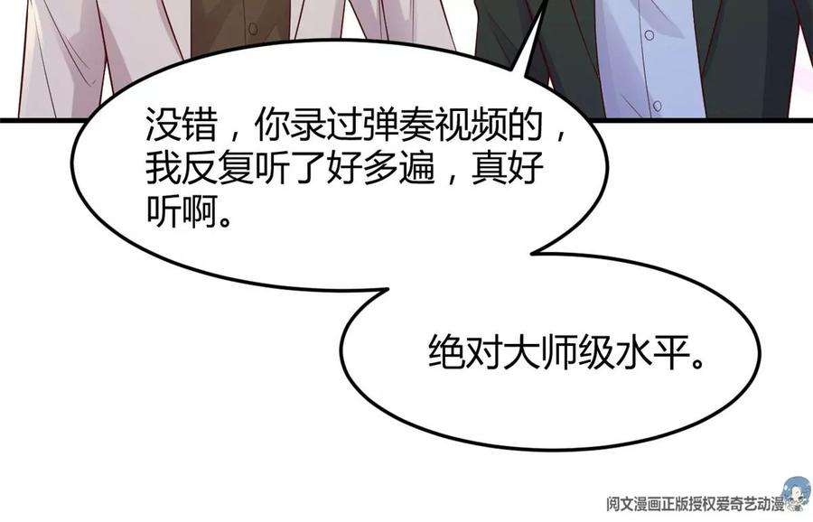 我的姐姐是大明星145 钢琴比斗不想输