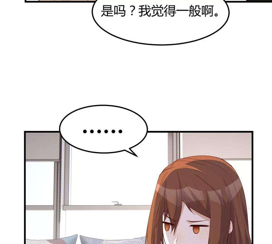 我的姐姐是大明星145 钢琴比斗不想输
