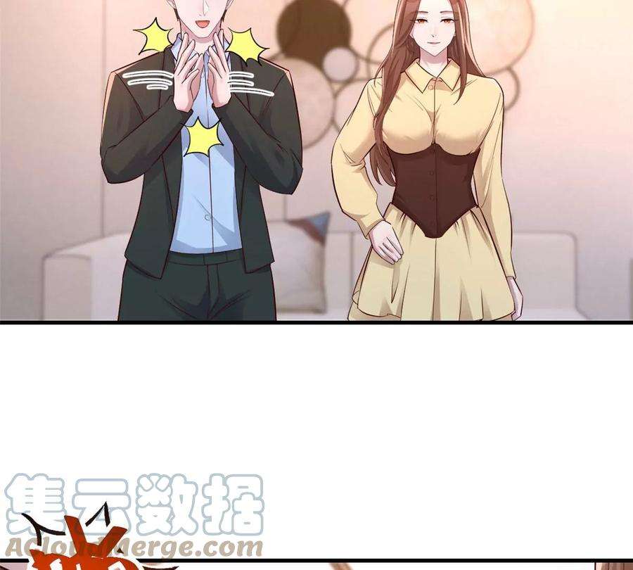 我的姐姐是大明星145 钢琴比斗不想输