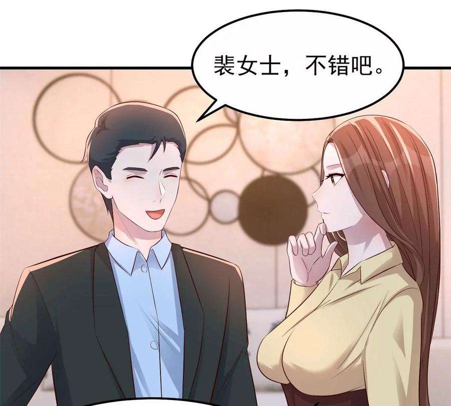 我的姐姐是大明星145 钢琴比斗不想输