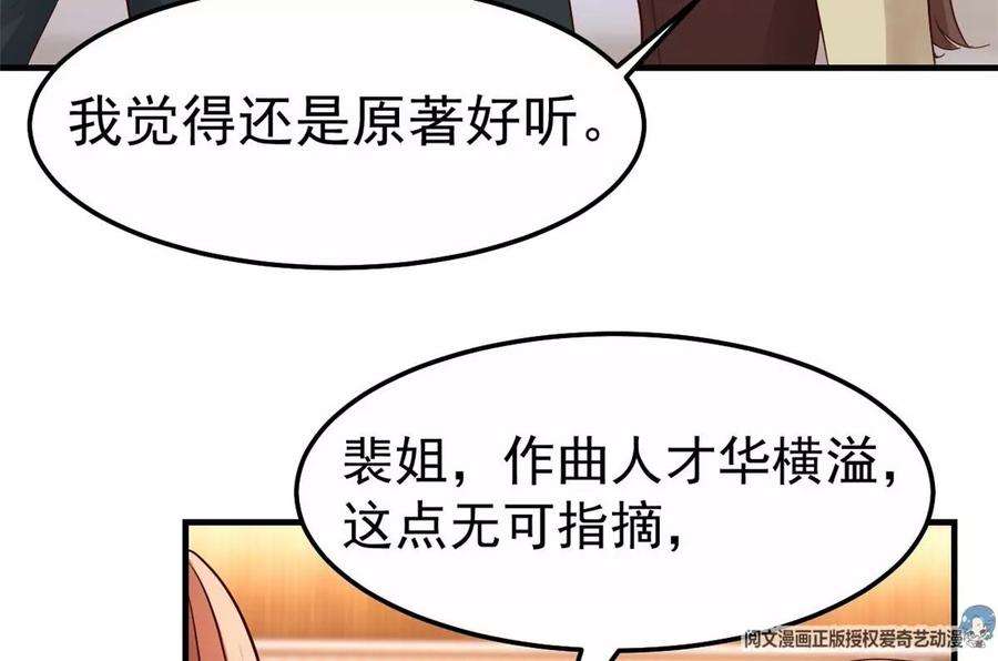 我的姐姐是大明星145 钢琴比斗不想输