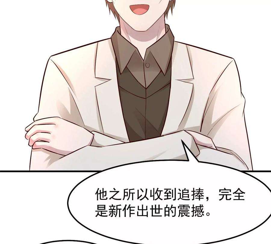 我的姐姐是大明星145 钢琴比斗不想输
