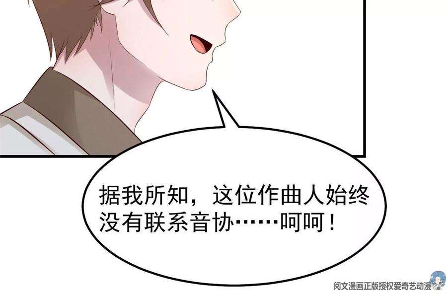 我的姐姐是大明星145 钢琴比斗不想输