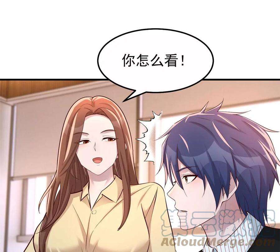 我的姐姐是大明星145 钢琴比斗不想输