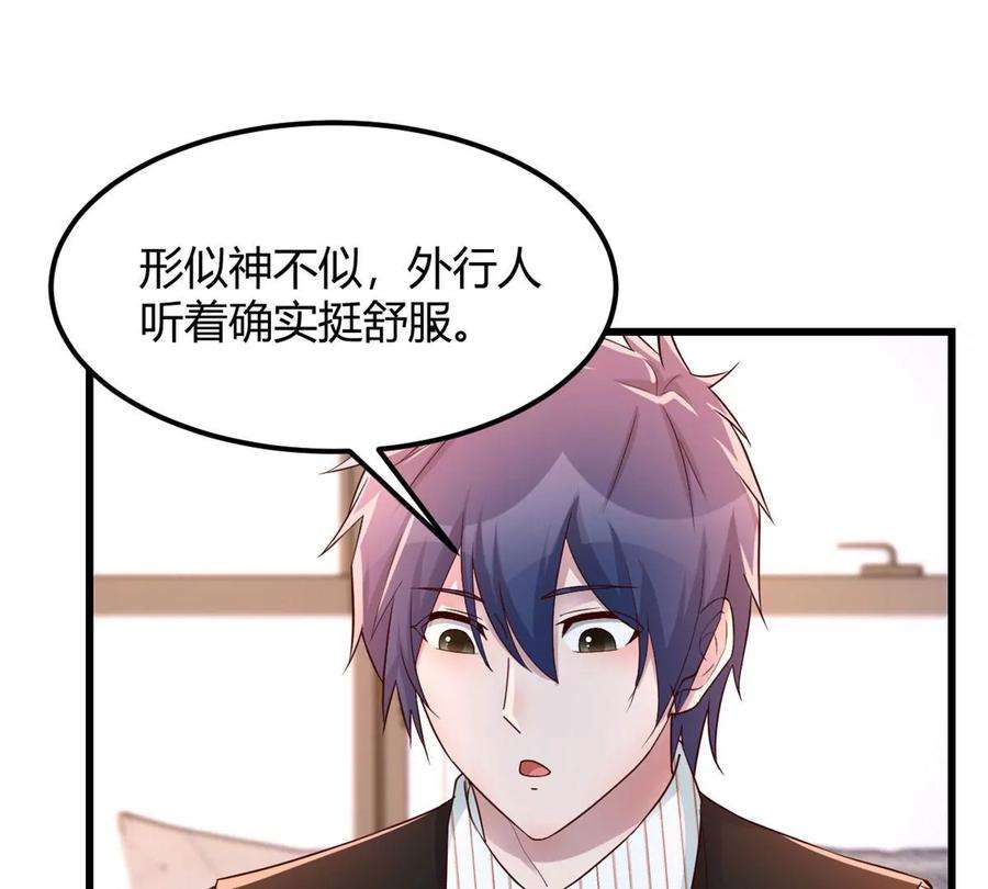 我的姐姐是大明星145 钢琴比斗不想输