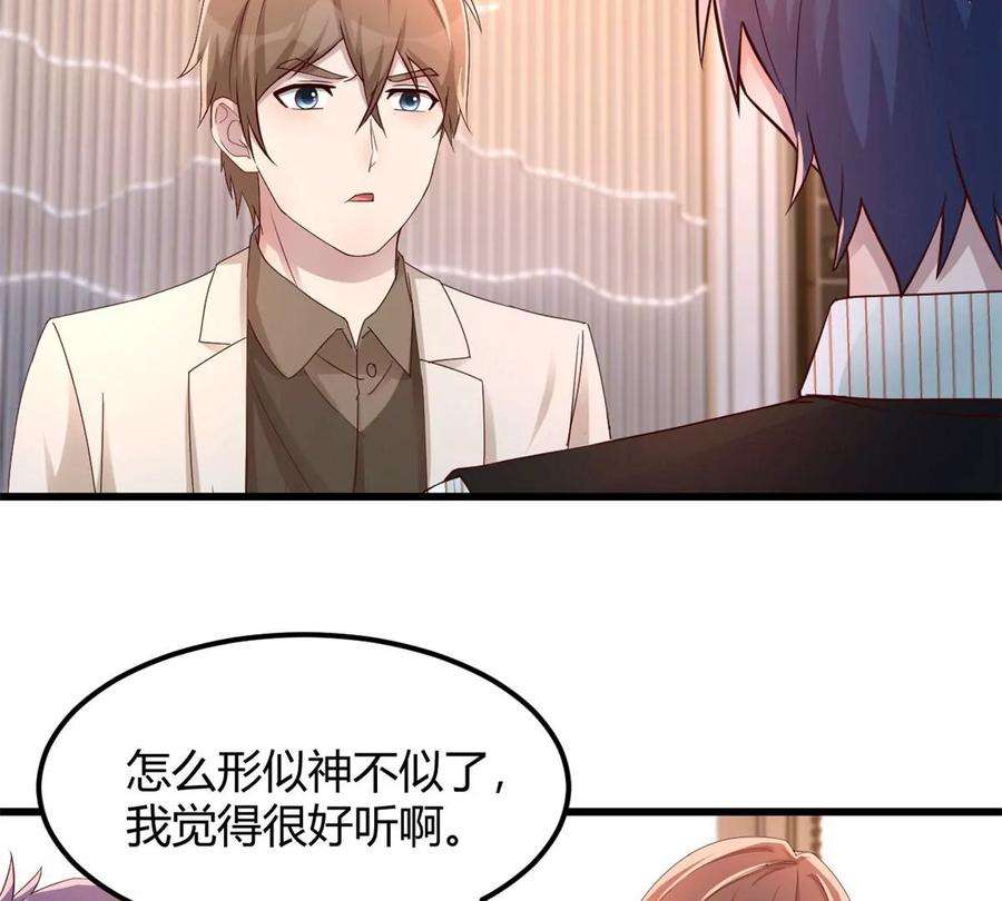 我的姐姐是大明星145 钢琴比斗不想输