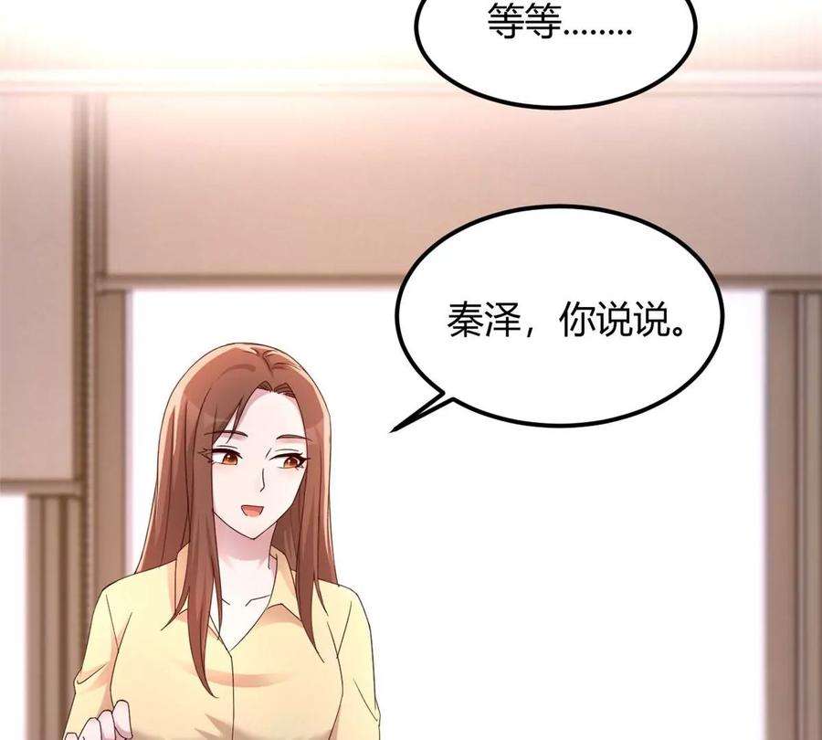 我的姐姐是大明星145 钢琴比斗不想输
