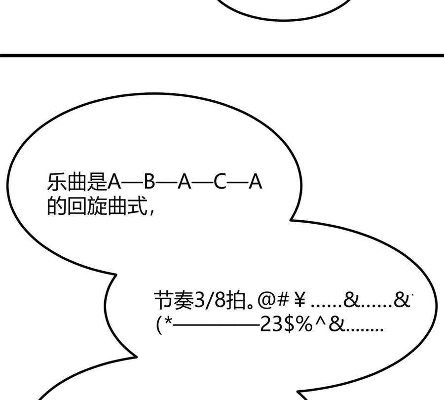 我的姐姐是大明星145 钢琴比斗不想输