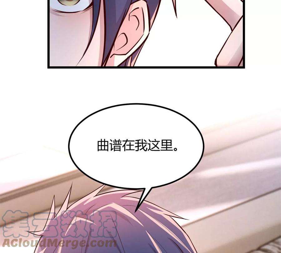 我的姐姐是大明星145 钢琴比斗不想输