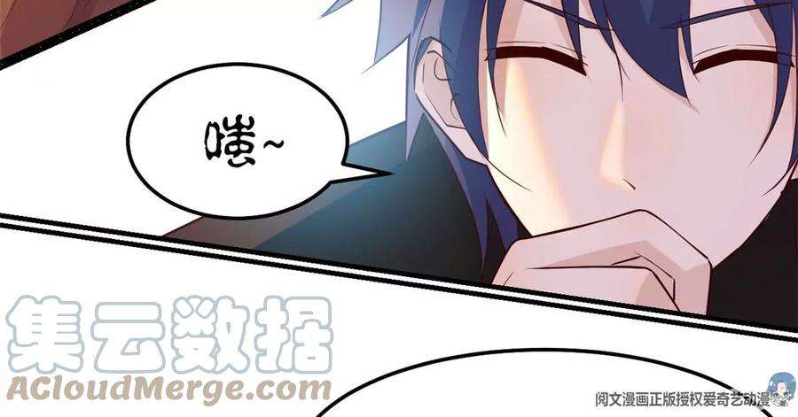 我的姐姐是大明星145 钢琴比斗不想输