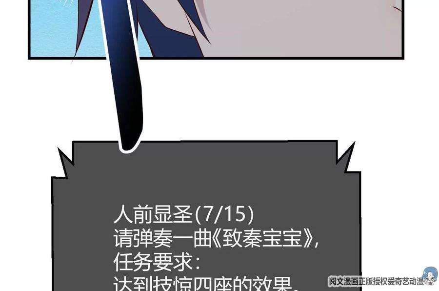 我的姐姐是大明星146 显圣没完了吗？