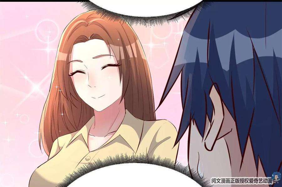 我的姐姐是大明星146 显圣没完了吗？