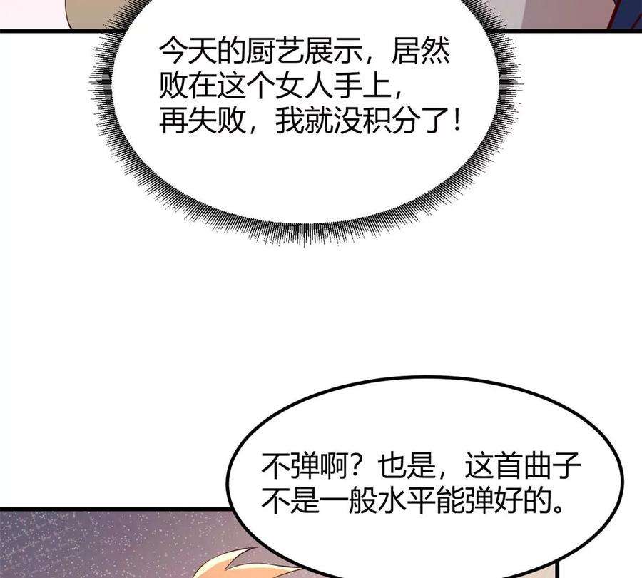 我的姐姐是大明星146 显圣没完了吗？