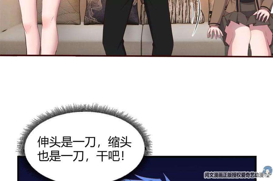 我的姐姐是大明星146 显圣没完了吗？