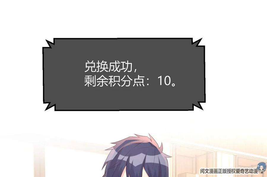 我的姐姐是大明星146 显圣没完了吗？