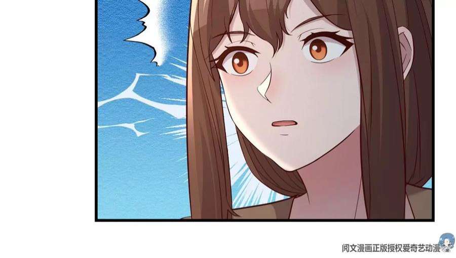 我的姐姐是大明星146 显圣没完了吗？