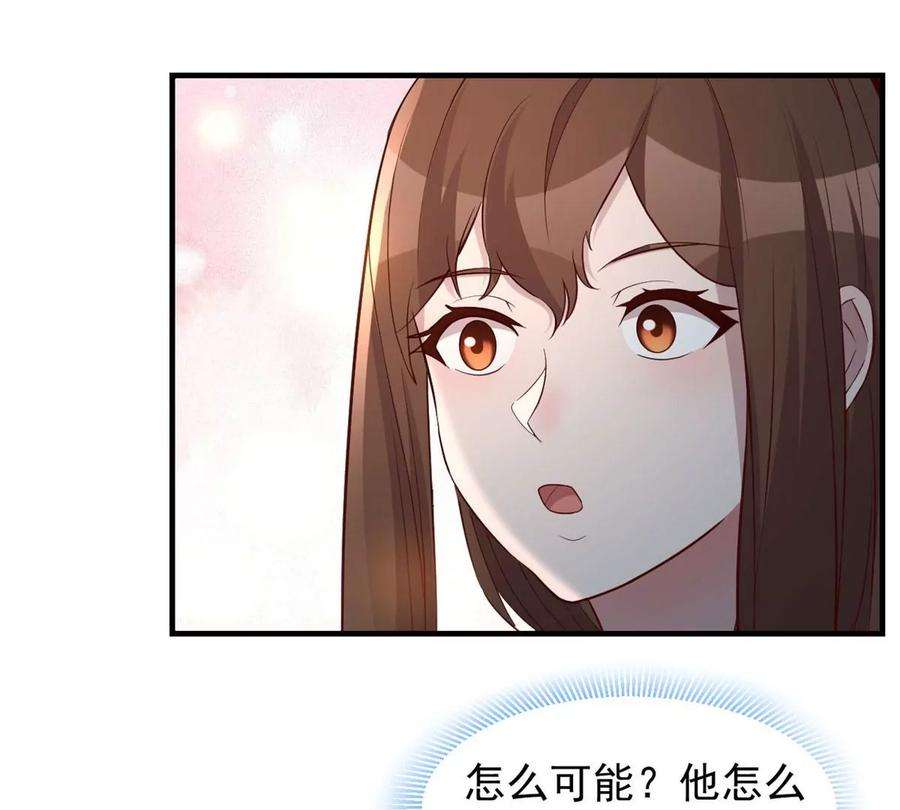 我的姐姐是大明星146 显圣没完了吗？