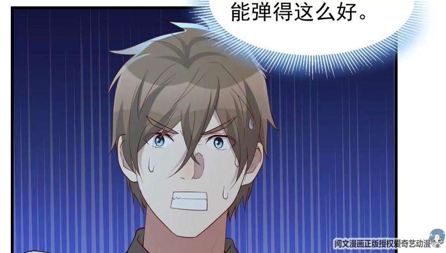 我的姐姐是大明星146 显圣没完了吗？