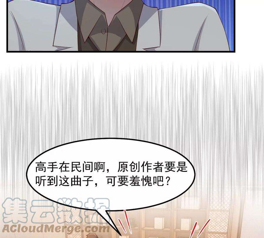 我的姐姐是大明星146 显圣没完了吗？