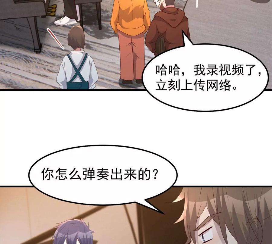 我的姐姐是大明星146 显圣没完了吗？