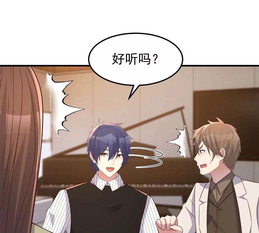 我的姐姐是大明星146 显圣没完了吗？