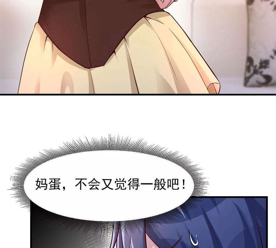 我的姐姐是大明星146 显圣没完了吗？