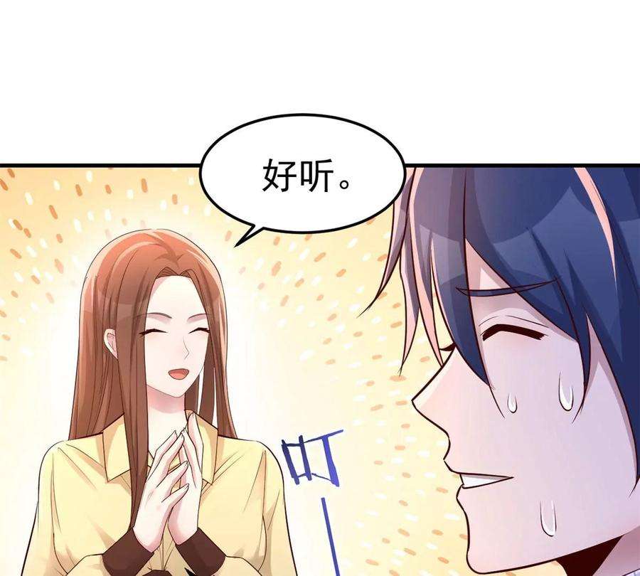 我的姐姐是大明星146 显圣没完了吗？