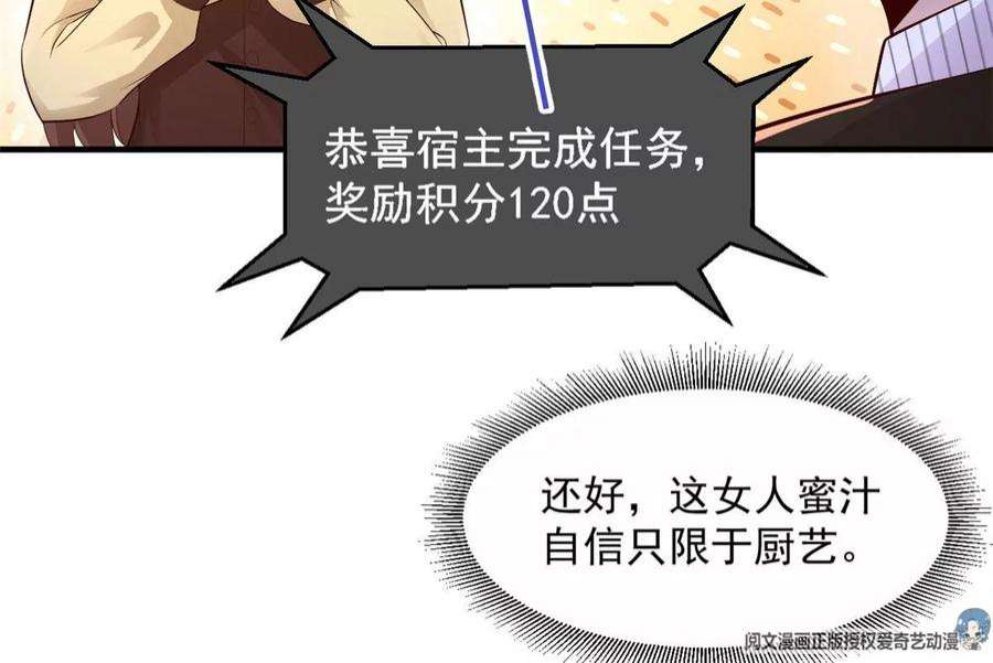 我的姐姐是大明星146 显圣没完了吗？