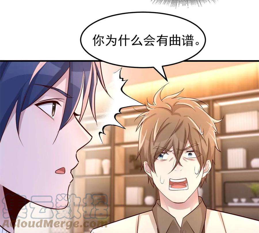 我的姐姐是大明星146 显圣没完了吗？