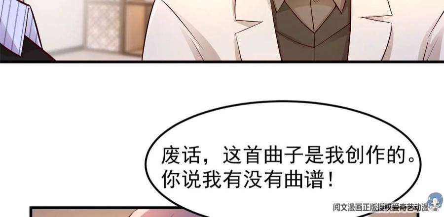我的姐姐是大明星146 显圣没完了吗？
