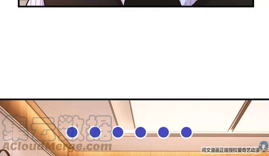 我的姐姐是大明星146 显圣没完了吗？