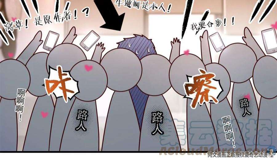 我的姐姐是大明星146 显圣没完了吗？