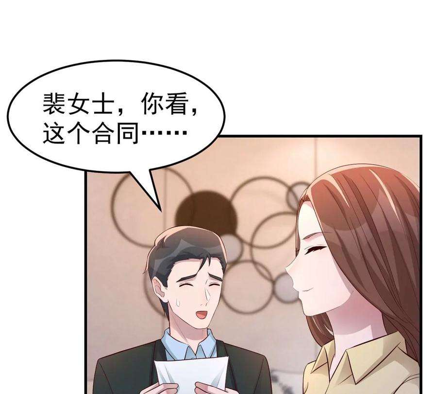 我的姐姐是大明星146 显圣没完了吗？