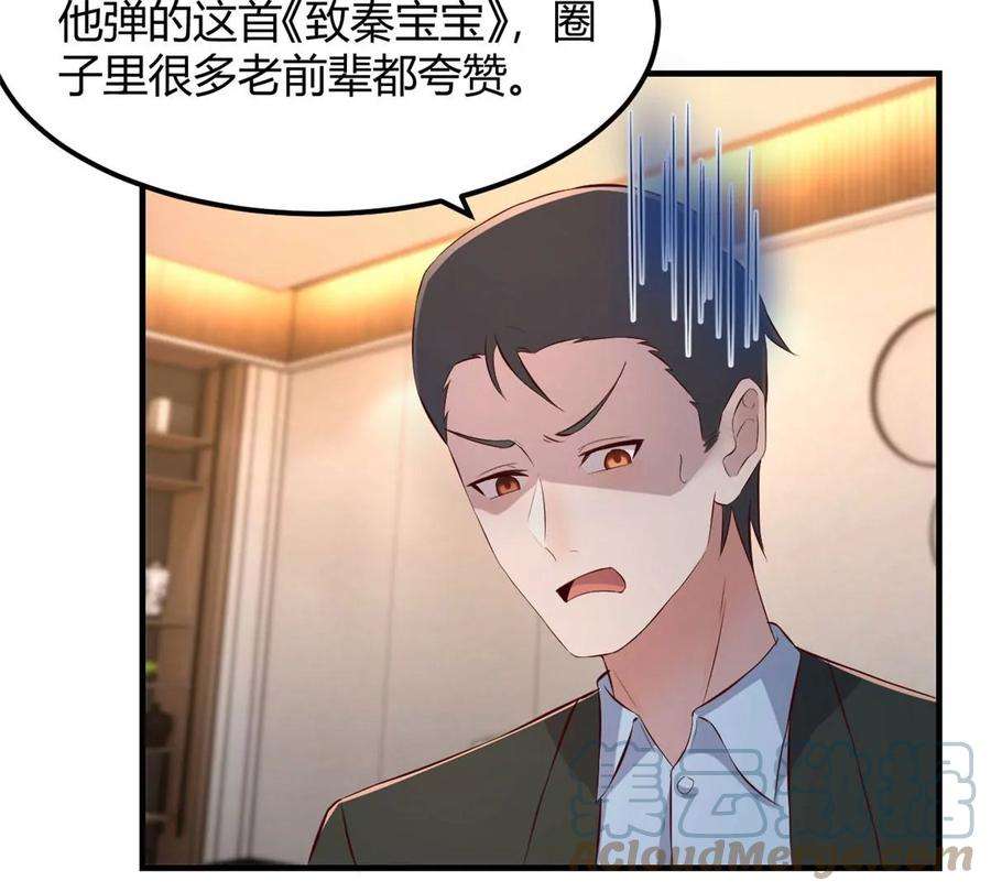 我的姐姐是大明星146 显圣没完了吗？