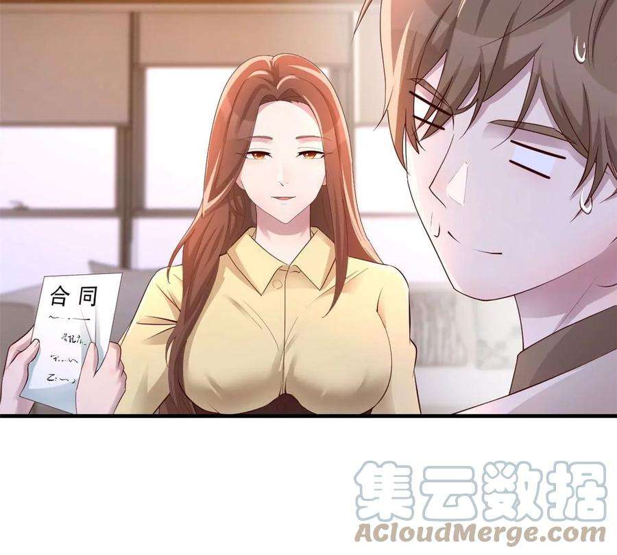 我的姐姐是大明星146 显圣没完了吗？