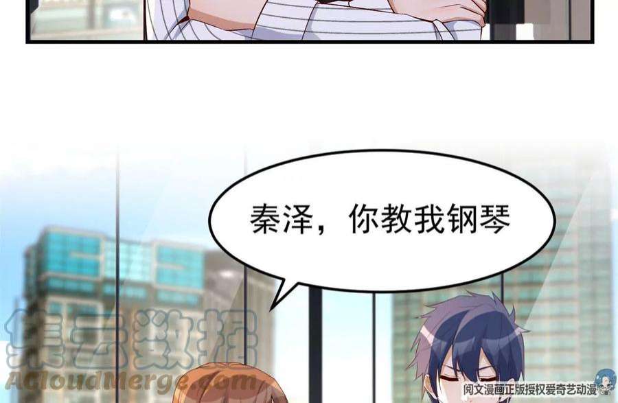 我的姐姐是大明星146 显圣没完了吗？