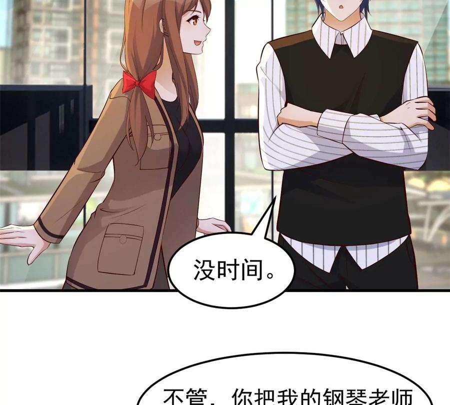 我的姐姐是大明星146 显圣没完了吗？