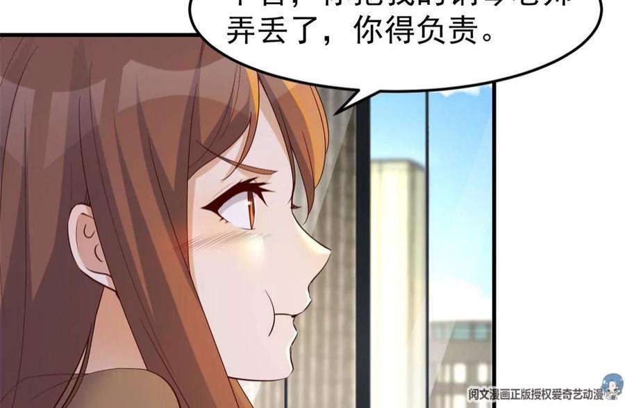 我的姐姐是大明星146 显圣没完了吗？