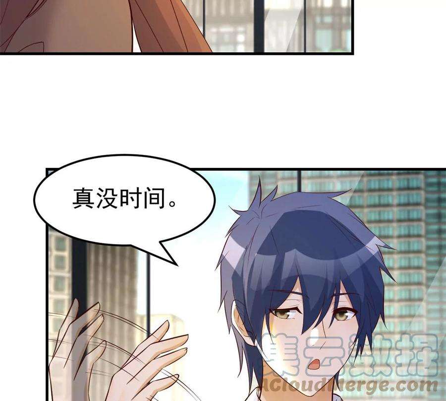 我的姐姐是大明星146 显圣没完了吗？