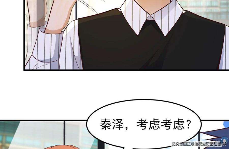 我的姐姐是大明星146 显圣没完了吗？