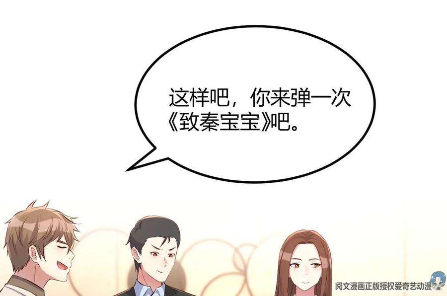 我的姐姐是大明星146 显圣没完了吗？