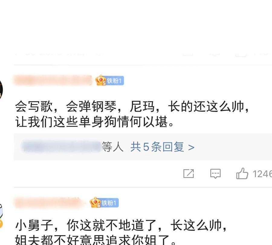 我的姐姐是大明星146 显圣没完了吗？