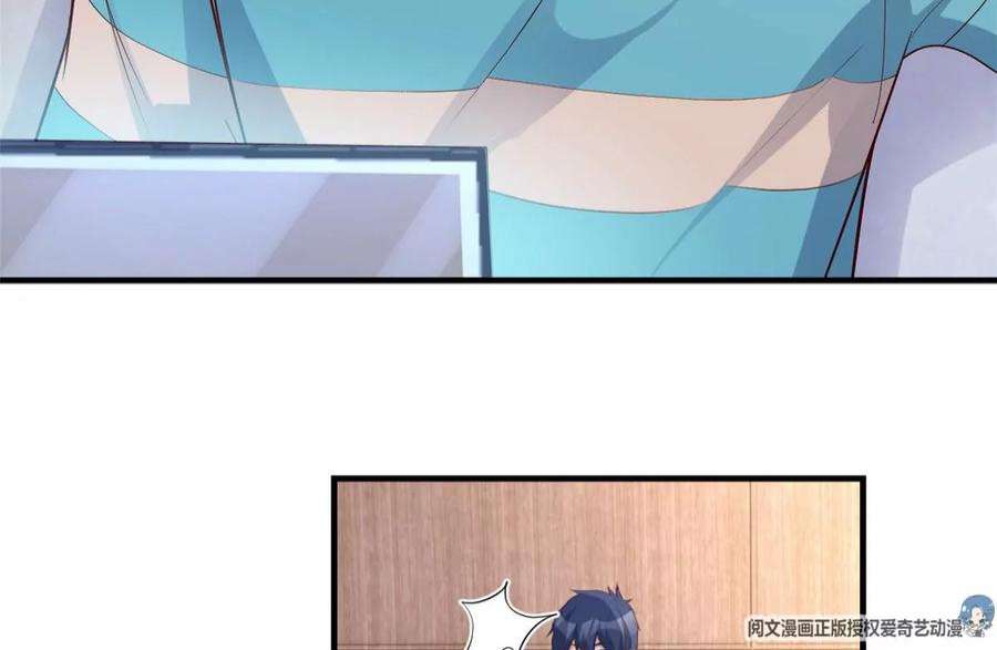 我的姐姐是大明星146 显圣没完了吗？