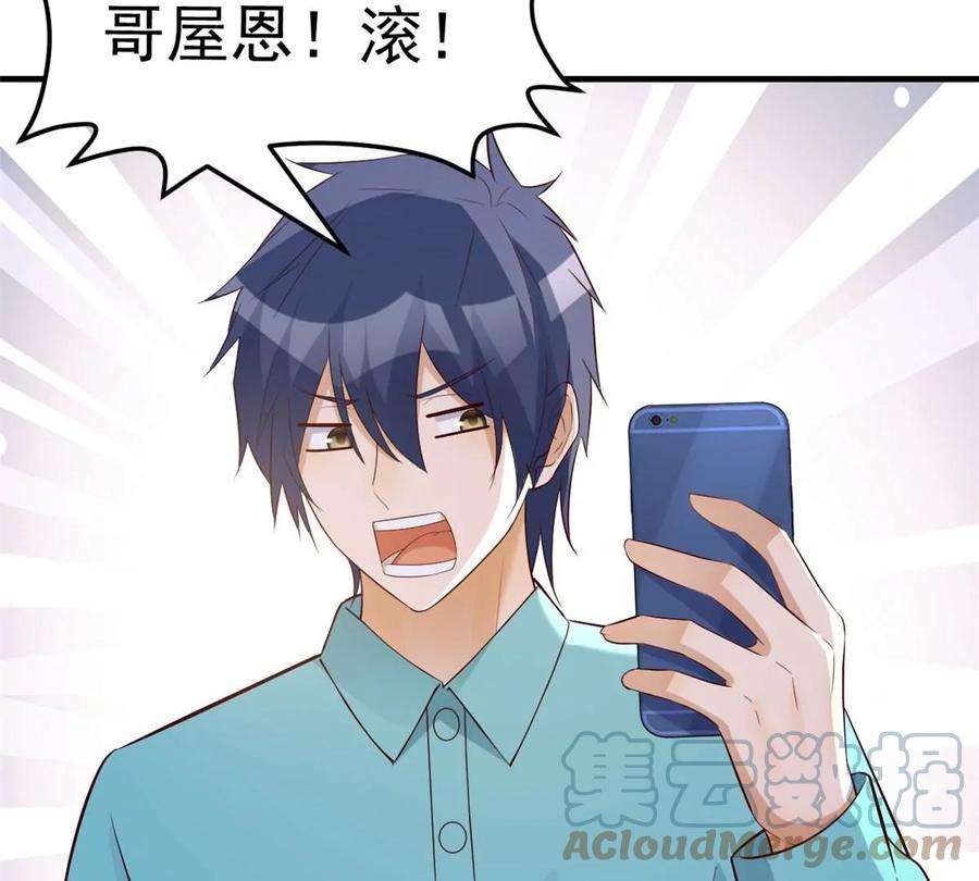 我的姐姐是大明星146 显圣没完了吗？