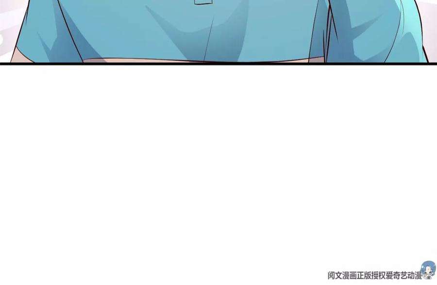 我的姐姐是大明星146 显圣没完了吗？