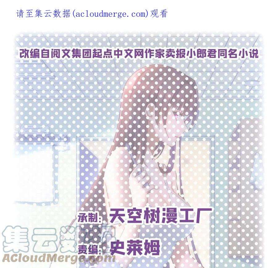 我的姐姐是大明星147 秦泽成了抢手货